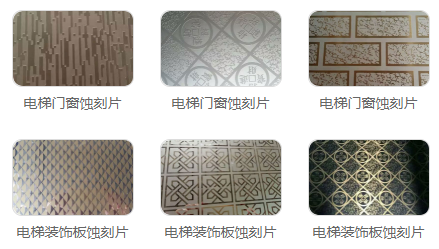 蚀刻机制作常用的两种标牌蚀刻机的优点