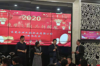 华洲机械10周年年会拉开帷幕